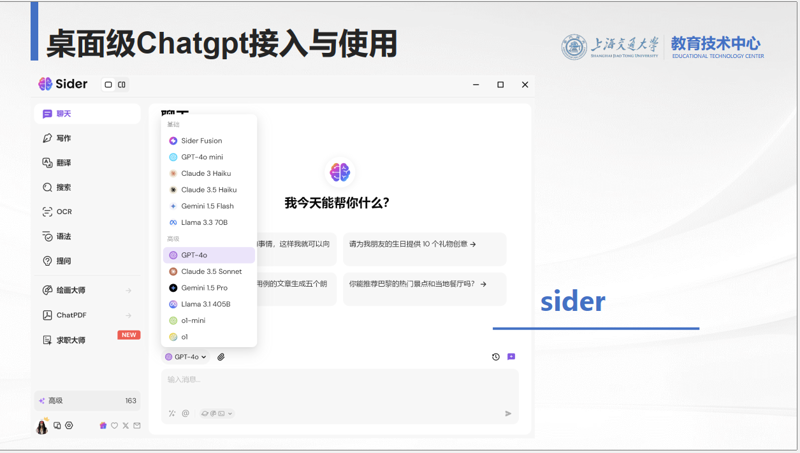 站群软件在企业营销中的革新之力